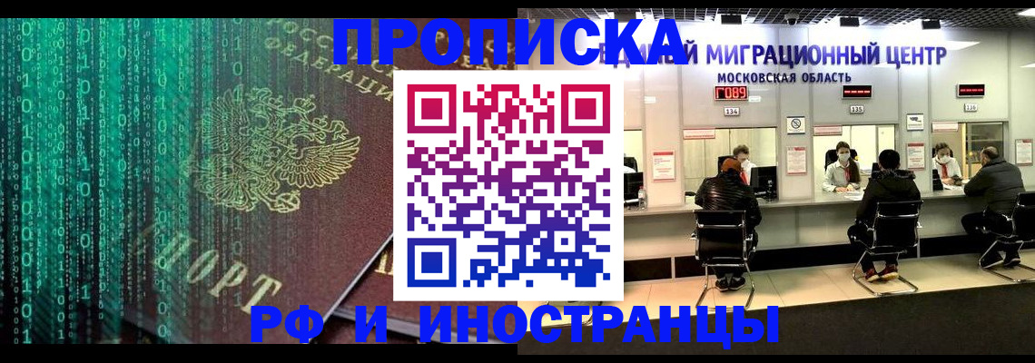 регистрация для дет. сада в Нязепетровске