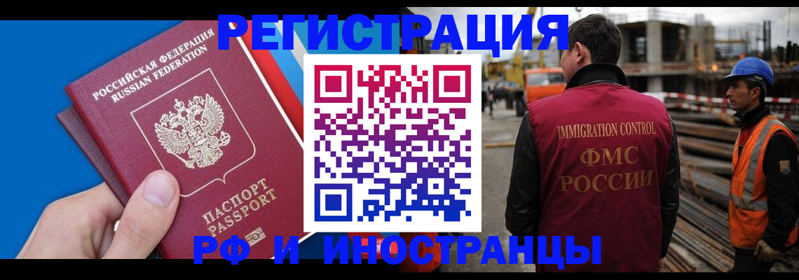 прописка паспорт в Нязепетровске