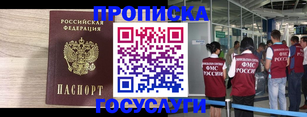 пропишу в квартире в Нязепетровске